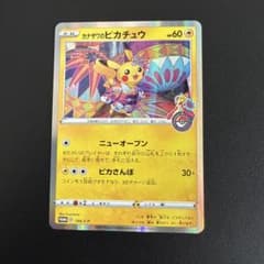 カナザワのピカチュウ プロモ 144/s-p - メルカリ