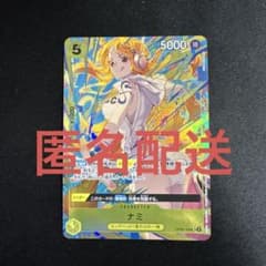 プロモーションパックEX Vol.3 ナミ 1枚 - メルカリ