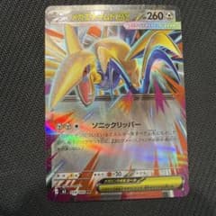 メガエアームドex RR文字ホロズレエラーカード【ポケモンカード