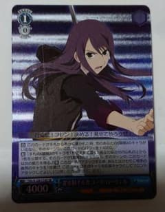 ヴァイス SR 罪を制する者 ユーリ・ローウェル スーパーレア 未使用