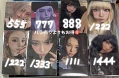 aespa カリナトレカセット バラ売りリよりも⚪︎ - メルカリ