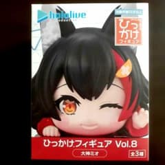 ホロライブ ひっかけフィギュアVol.8 大神ミオ hololive フィギュア