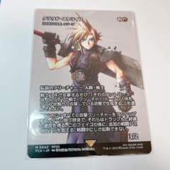 m95848478380_1.jpg?1749540464