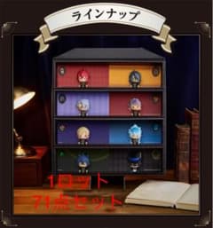 匿名配送】一番くじ ディズニー ツイステ 第6弾 1ロット フル