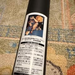 荒木飛呂彦 エビスビール B2ポスター「ムーンライトロケット」 - メルカリ