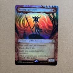 MTG EN 【Foil】 呪詛の壊し屋/Hexing Squelcher - メルカリ