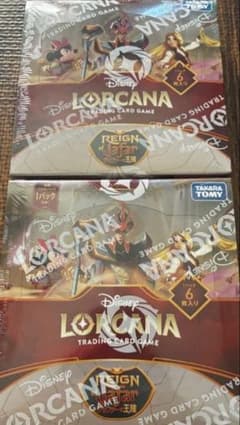 ロルカナ ジャファーの王権 2BOX シュリンク付き 未開封 - メルカリ