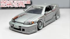 トミカ改造 日産 S15シルビア フルニスモエアロ リム 深リム ホット