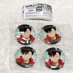 ハイキュー!! メモリアル缶バッジ4 黒尾鉄朗 4個セット ガチャ - メルカリ