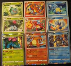 m96034776192_1.jpg?1748847285