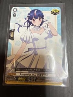 ヴァンガード】Something Blue 明星エリカ クリティカルトリガー