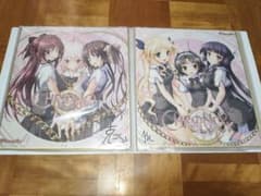 安いパープルソフトウェア クロノクロックの通販商品を比較