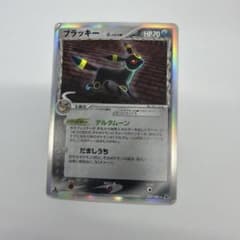 ブラッキー δ ☆ 拡張パック ホロンの研究塔 069/086 - メルカリ