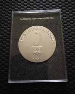 第5回 冬季アジア競技大会 青森 2003年 記念メダル - メルカリ