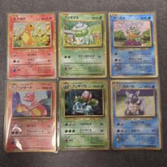 ポケモンカード classic フシギダネ、ヒトカゲ、ゼニガメ等、6枚セット