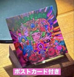 トキメキ！妖怪鬼退治外電 デビルデ逢魔刻 AGAWA 新品未開封 ポスト