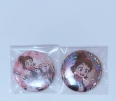 麗日お茶子オープンスクール缶バッジ2個 - メルカリ