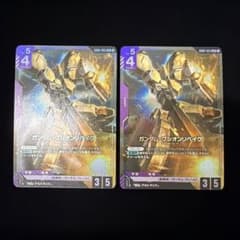 ガンダム・グシオンリベイク 2枚 G002-055LR ガンダムカードゲーム