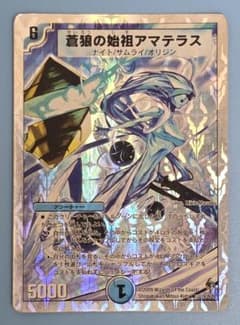 m96336846931_1.jpg?1757166255