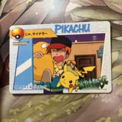 d6086ポケモンカードダス アニメコレクション 94.カスミ＆ピカチュウ