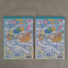 m96367869621_1.jpg?1737613185