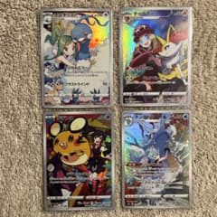 CHR4枚セット テールナー キングドラ デデンネ チルタリス ルチア