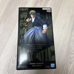 最安ショップ比較】 呪術*廻戦 MAXIMATIC NAOYA ZEN'IN 禪院直哉