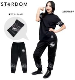 Lスターダム 上谷沙弥 スウェットジョガーパンツ タオル H.A.T.E、他LL