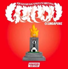 激レア」なまずび「GRAPE BRAIN」ソフビ - メルカリ