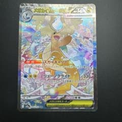 m96429999396_1.jpg?1764231965