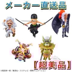 ㊕【 超美品 】ワンピース ワーコレ 鬼ヶ島編11フィギュア【5個セット
