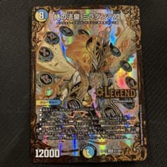 最安値 ミラダンテxii ugc - メルカリ