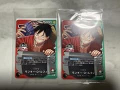 一番くじ ワンピースカードゲーム ルフィ プロモ 2枚＋α - メルカリ