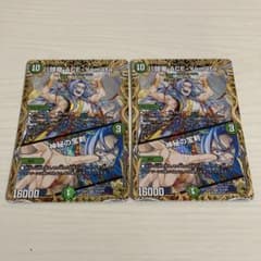 八頭竜ACE-Yamata 神秘の宝剣 エースヤマタ 金トレジャー 2枚セット