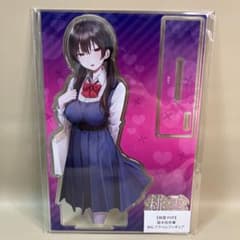 m96495316587_1.jpg?1740759686