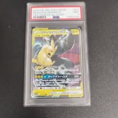 PSA9】ピカチュウ＆ゼクロムGX RR TAG TEAM GX - メルカリ