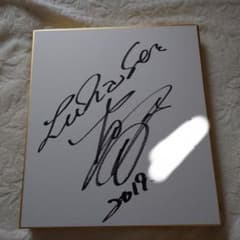 LUNA SEA 真矢 直筆サイン色紙 - メルカリ