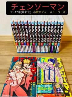 m96548283234_1.jpg?1713654062