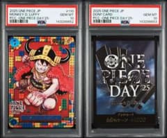 PSA10】【連番】ワンピースデイ25 モンキー・D・ルフィ、ドンカード
