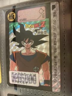 ドラゴンボールz カードダス キラカード No.255 孫悟空 - メルカリ
