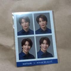 MATSURI 松岡卓弥 非売品 スカルプDボーテ 証明写真風ステッカー