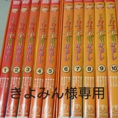 まんが日本昔ばなし DVD-BOX 第1集と第2集〈5枚組〉 - メルカリ