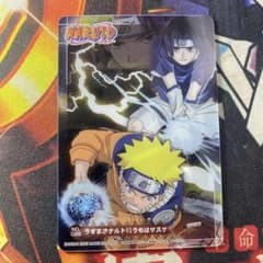 ナルト ナルトスナック クリアカード No.028 ナルトVSサスケ - メルカリ