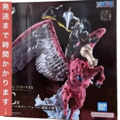 一番くじ ワンピース EX 悪魔を宿す者達 vol.3 C賞 ガンフォール