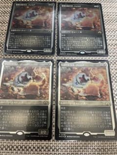 溌剌の牧羊犬、フィリア 日本語 エッチングfoil 4枚セット mtg - メルカリ
