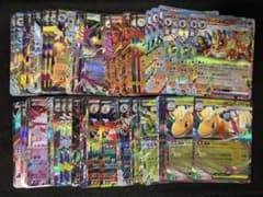 ポケモンカード RR 約100枚 まとめ売り - メルカリ