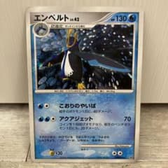 m96768030337_1.jpg?1683533083