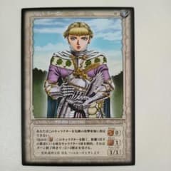 ベルセルクカード BERSERK TCG ファルネーゼ BK4 14/80 - メルカリ