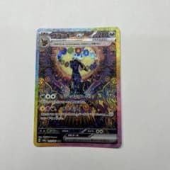 ポケモンカード ブラッキー ex SAR・EX 280HP - メルカリ