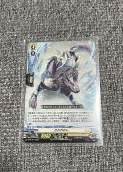 ヴァンガード せるがおん 1枚 - メルカリ